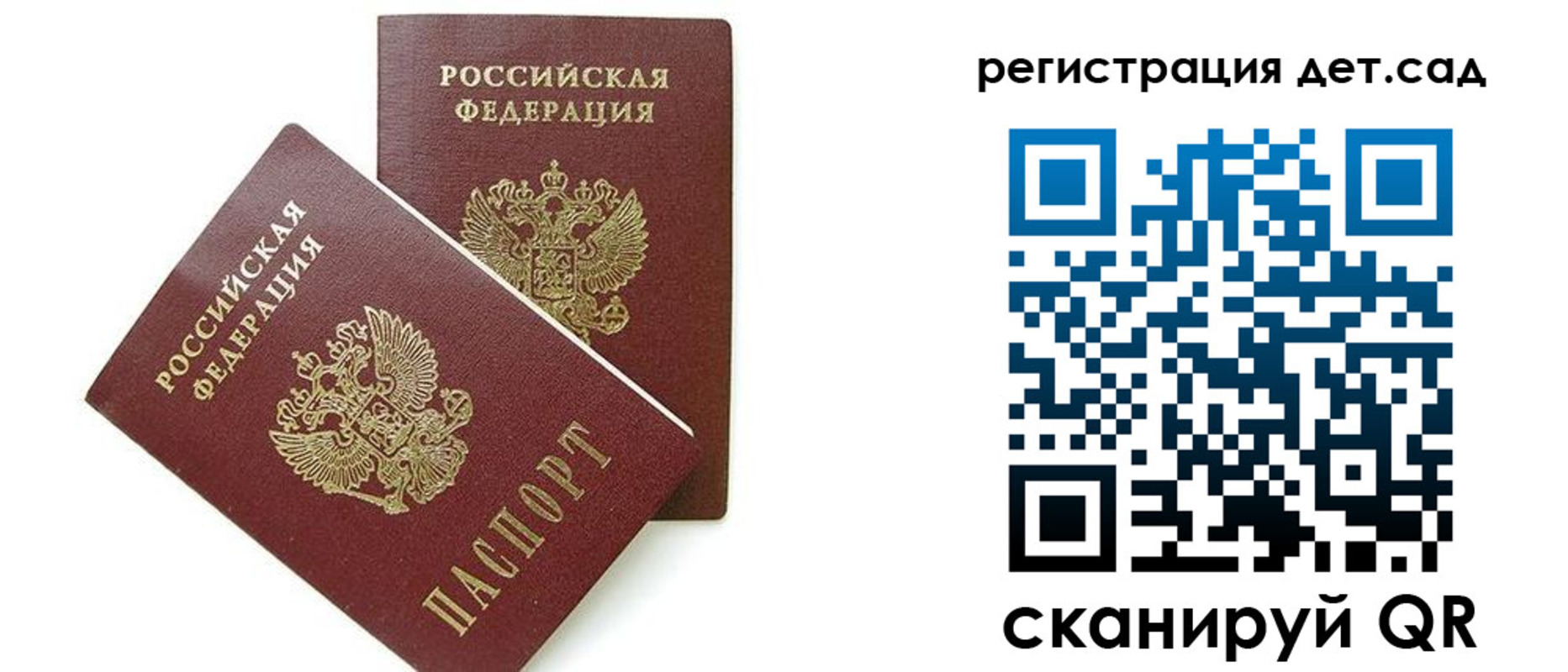 прописка поиск в Вяземском