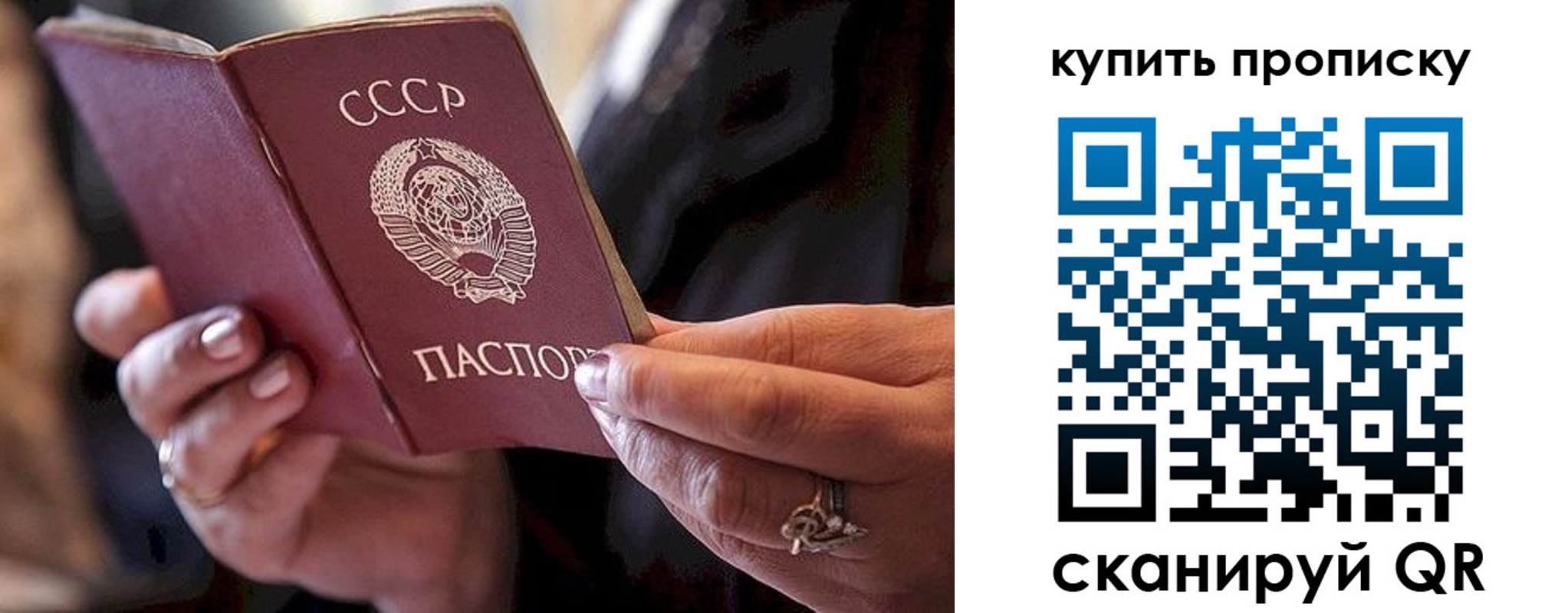 прописка в квартире в Вяземском