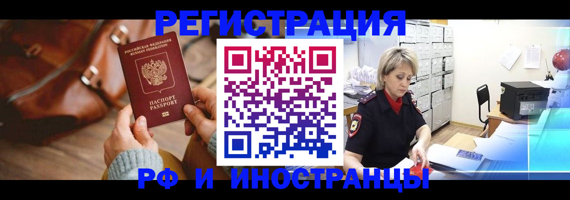 пропишу в квартире в Вяземском
