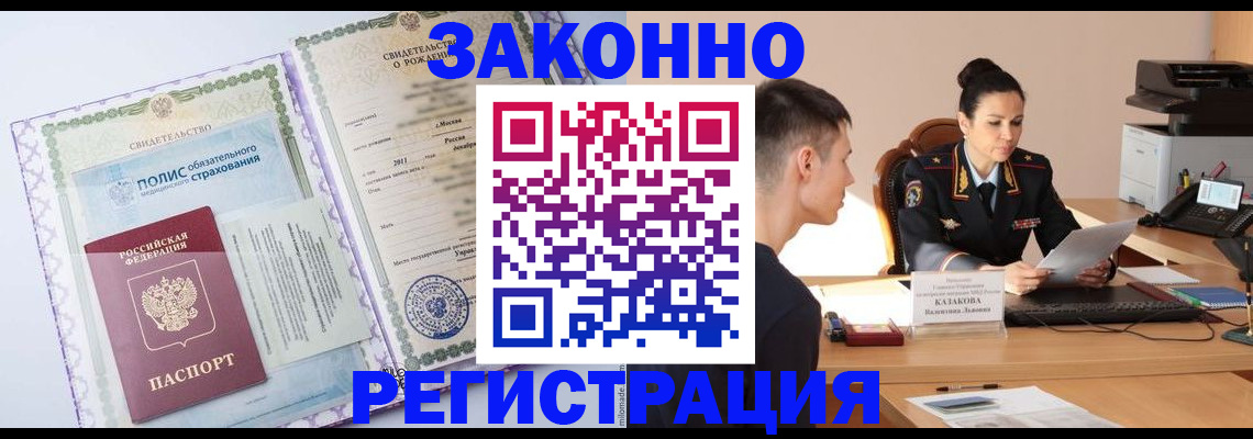 регистрация для школы в Вяземском
